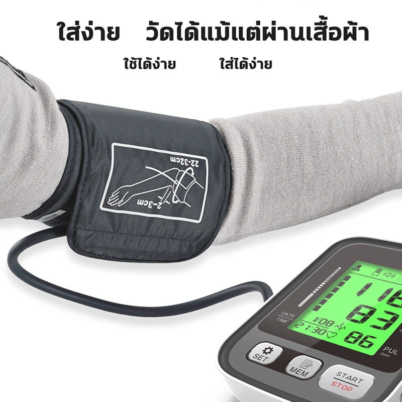 พร้อมส่งจากโกดังไทย-เครื่องวัดความดัน-เครื่องวัดความดันโลหิต-เสียงพูดภาษาไทย-mron-แบ็คไลท์สามสี-จอแสดงผลดิจิตอล-lcd-ม