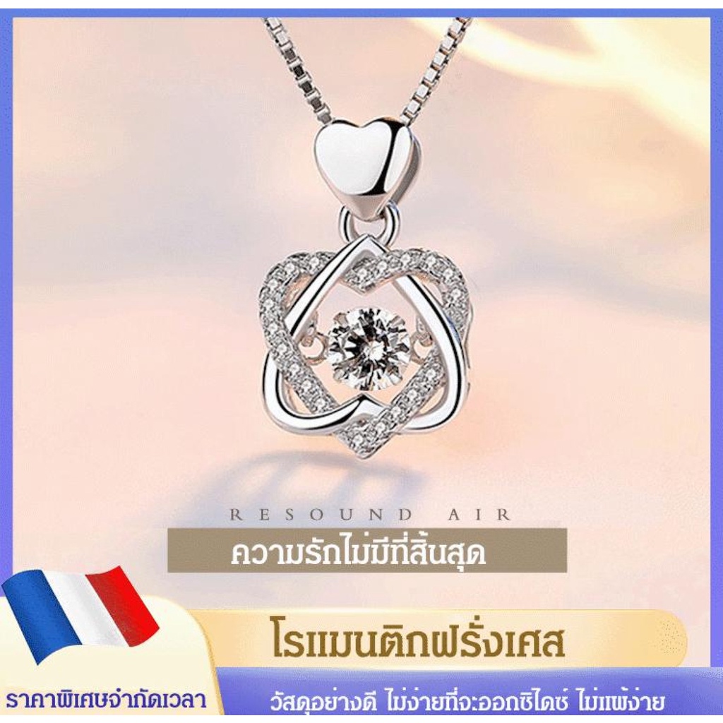 กําหนดเองจากฝรั่งเศส-รักเธอและให้สิ่งที่ดีที่สุดแก่เธอ