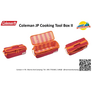 Coleman JP Cooking Tool Box II