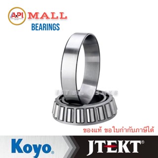 Koyo Jtekt ลูกปืนเตเปอร์ เดือยหมู  Ford Ranger และ ลูกปืน 802048/11 ( 802048/802011 ) Size 41.275x82.55x26.5 mm. Taper R