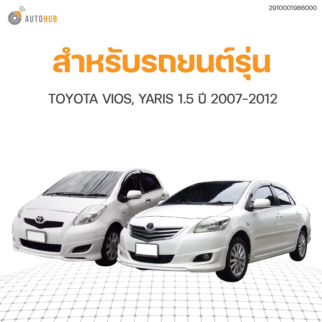 ออกซิเจนเซ็นเซอร์-ตัวหลัง-vios-yaris-ปี-2006-20012-เครื่องยนต์1-5-89465-52370