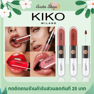 ภาพหน้าปกสินค้าคิโกะ มิลาโน Kiko Milano Unlimited Double Touch ลิปสติกเนื้อแมทติดทนนาน 6 Ml Lipstick ติดทนนาน ที่เกี่ยวข้อง