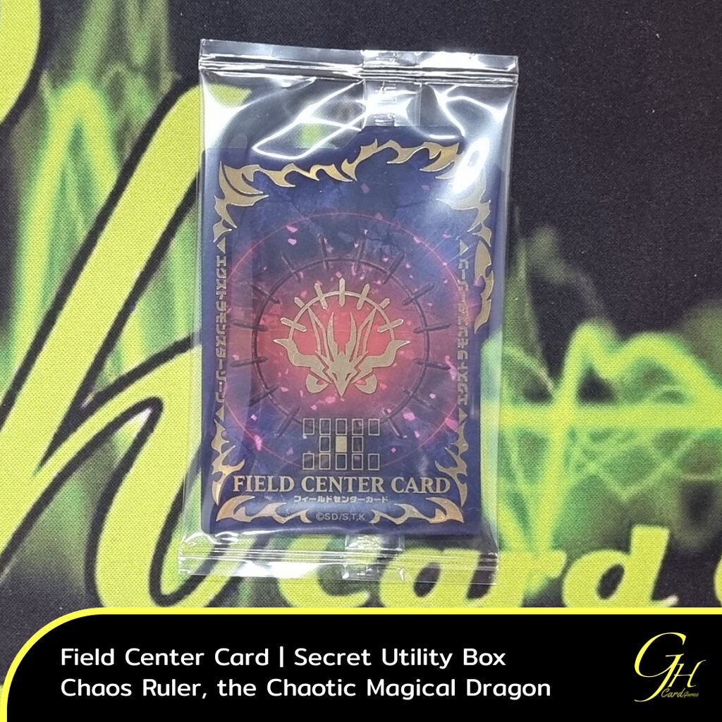 Yugioh [SUB1-FCC01] Secret Utility Box Field Center Card - Chaos Ruler ...