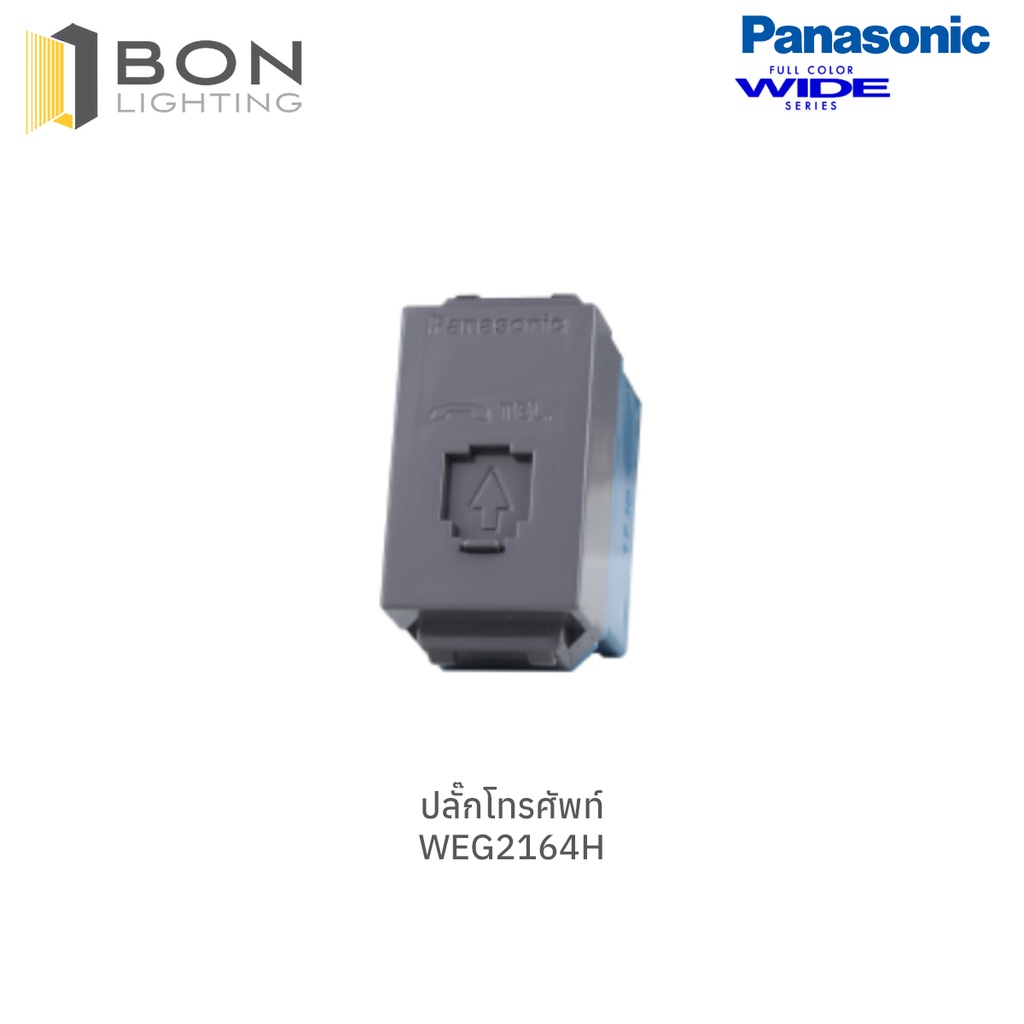 panasonic-ปลั๊กกราวน์-โทรทัศน์-lan-โทรศัพท์-รุ่น-full-color-wide-series-สีเทา