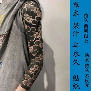 สติกเกอร์แทททู ลายคลื่นน้ําผลไม้ ดอกไม้ ขนาดใหญ่ สไตล์ญี่ปุ่นดั้งเดิม สําหรับผู้ชาย และผู้หญิง U55