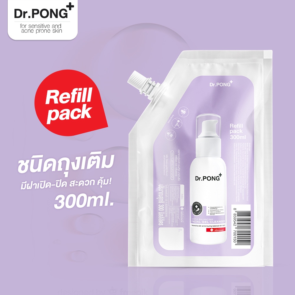 refill-pack-300-ml-dr-pong-gentle-balancing-facial-gel-cleanser-ครีมล้างหน้าสูตรอ่อนโยน-เจลล้างหน้า-สบู่ล้างหน้า-เสริม