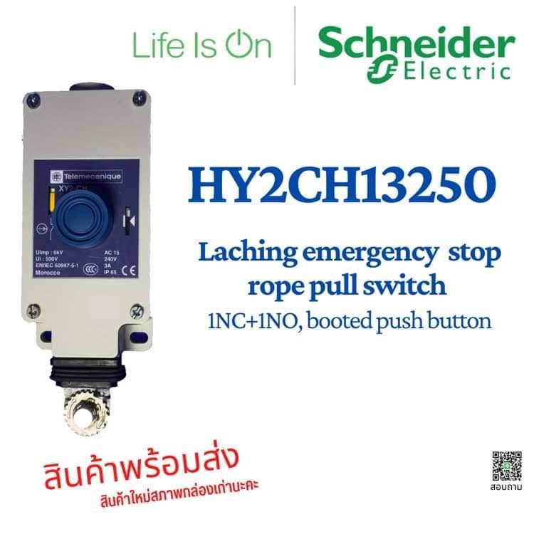 schneider-laching-emergency-stop-rope-pull-switch-hy2ch13250-booted-push-button-telemacanique