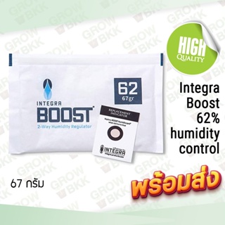 สินค้า 🚚พร้อมส่ง 🚚ซองกันชื้น ซองควบคุมความชื้น Integra Boost 62% humidity control 67 gram pack