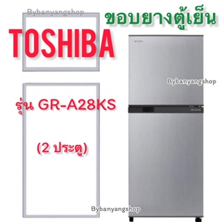 ขอบยางตู้เย็น TOSHIBA รุ่น GR-A28KS (2 ประตู)