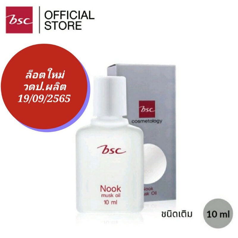 BSC NOOK MUSK OIL 10 ML