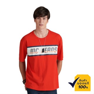 Mc Jeans เสื้อยืดผู้ชาย แขนสั้น ทรงโอเวอร์ไซส์ สีแดง MTTZ335เสื้อยืดอินเทรนด์_22