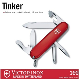 มีดพับ VICTORINOX แท้ รุ่น Tinker มีดพับที่มีฟังก์ชั้นการใช้งาน 12 ฟังก์ชั่น รหัสสินค้า 1.4603 ผลิตในสวิส SWISS MADE