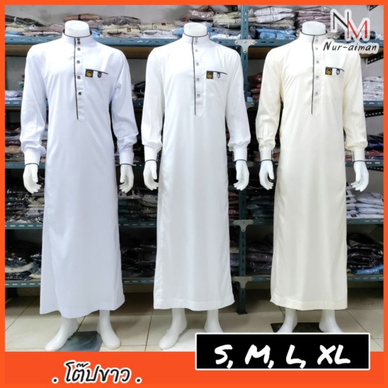 ราคาและรีวิวเสื้อโต๊ปผู้ชายมุสลิม เสื้อสีขาวแบบใหม่ เสื้อสีขาวออฟไวท์ สีขาวคราม สีขาวงา ชุดเจ้าบ่าว ชุดรายอ ชุดแต่งกายในละหมาด