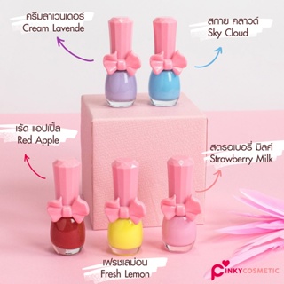 PINKY COSMETIC สีทาเล็บ น้ำยาทาเล็บ สีทาเล็บเด็ก PINKY PAINT ยาทาเล็บสไตล์เกาหลี