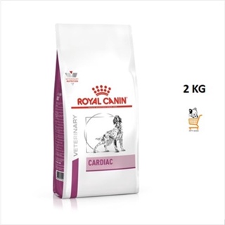 Royal Canin VET Dog  Cardiac 2 KG อาหารสุนัข โรคหัวใจ สุนัขโต อาหารเม็ด 1 ถุง