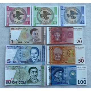 ธนบัตรของประเทศคีร์กีซสถาน ปี1992-2009 ยกชุด9ใบ UNC สะสมธนบัตรต่างประเทศ