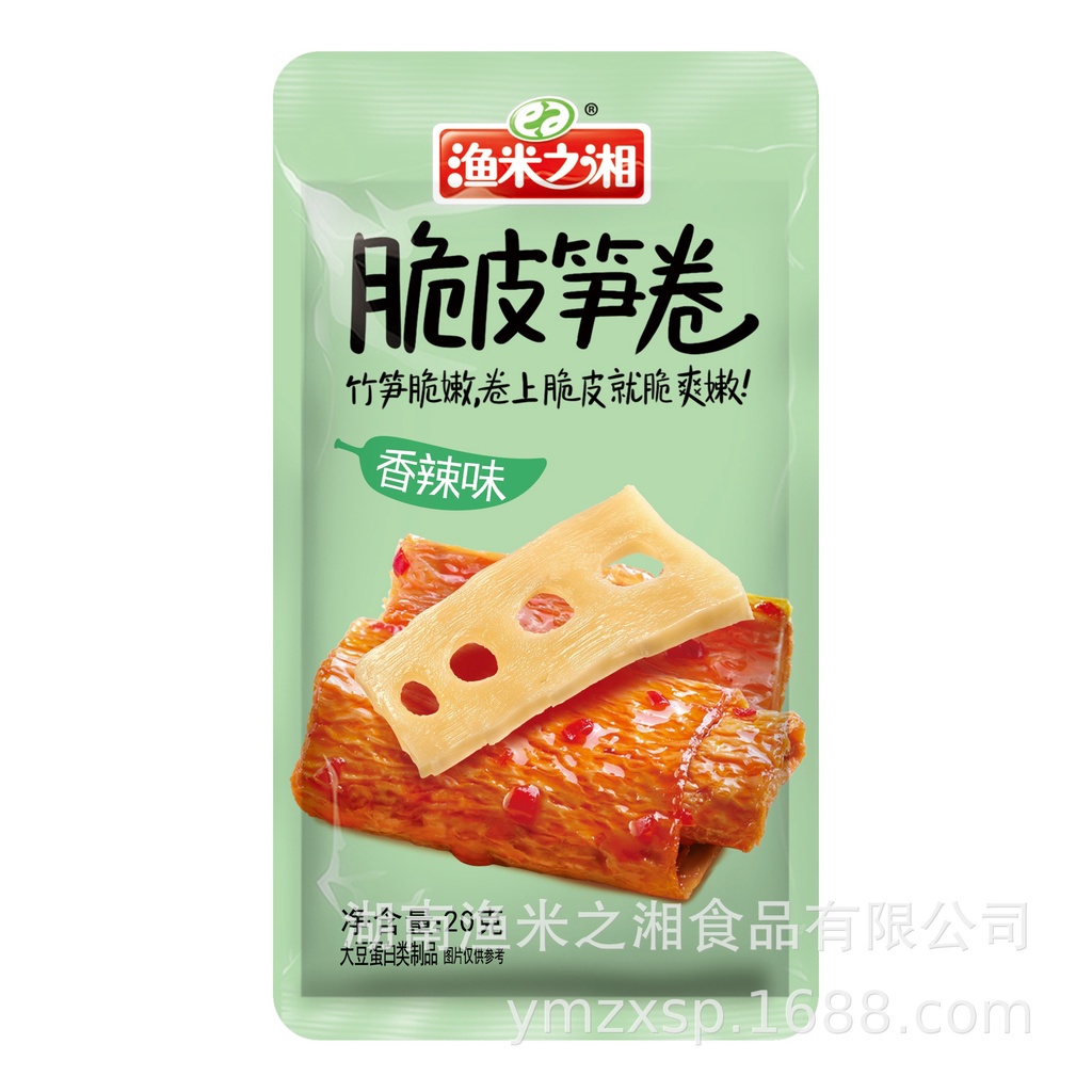 ของกินเล่นจากจีน-ซองละ-20g-อร่อย-เผ็ด-4-รสชาติ-เนื้อ-ปลา-ไส้กรอก-หน่อไม้-รสอร่อย-ขนม-ขนมเผ็ด