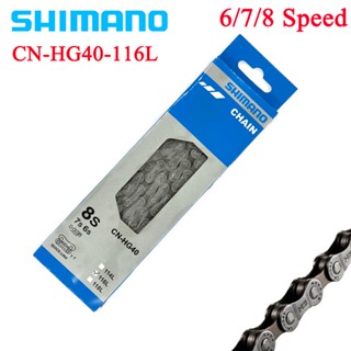 Shimano โซ่จักรยานเสือภูเขา CN-HG40 6 7 8 ความเร็ว 116L พร้อมหมุดโซ่ อุปกรณ์เสริม สําหรับจักรยานเสือภูเขา HG40พร้อมกล่อง