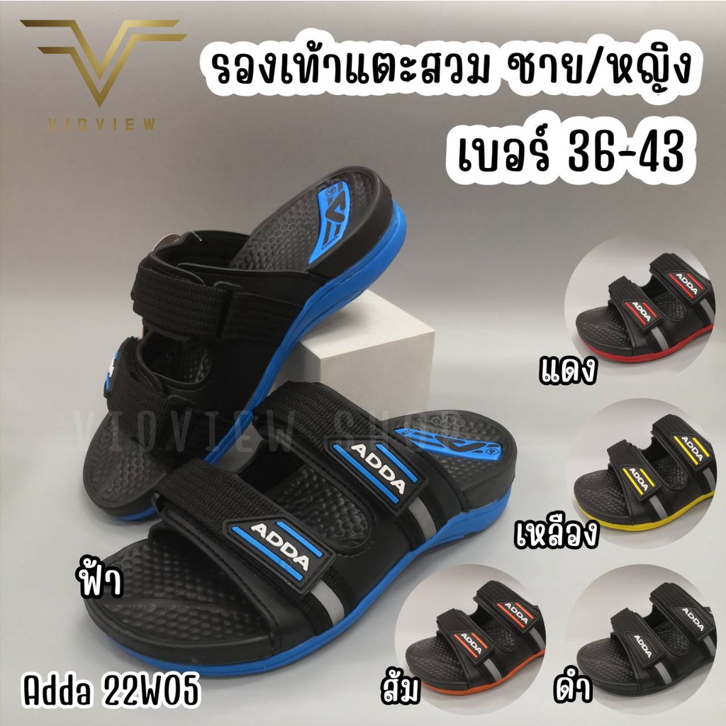 รูปภาพของVIDVIEW  ลดสนั่น  รองเท้าแตะ Adda 22W05 เบอร์ 36-43 รองเท้าผู้หญิง รองเท้าผู้ชาย รองเท้าแตะสวมลองเช็คราคา