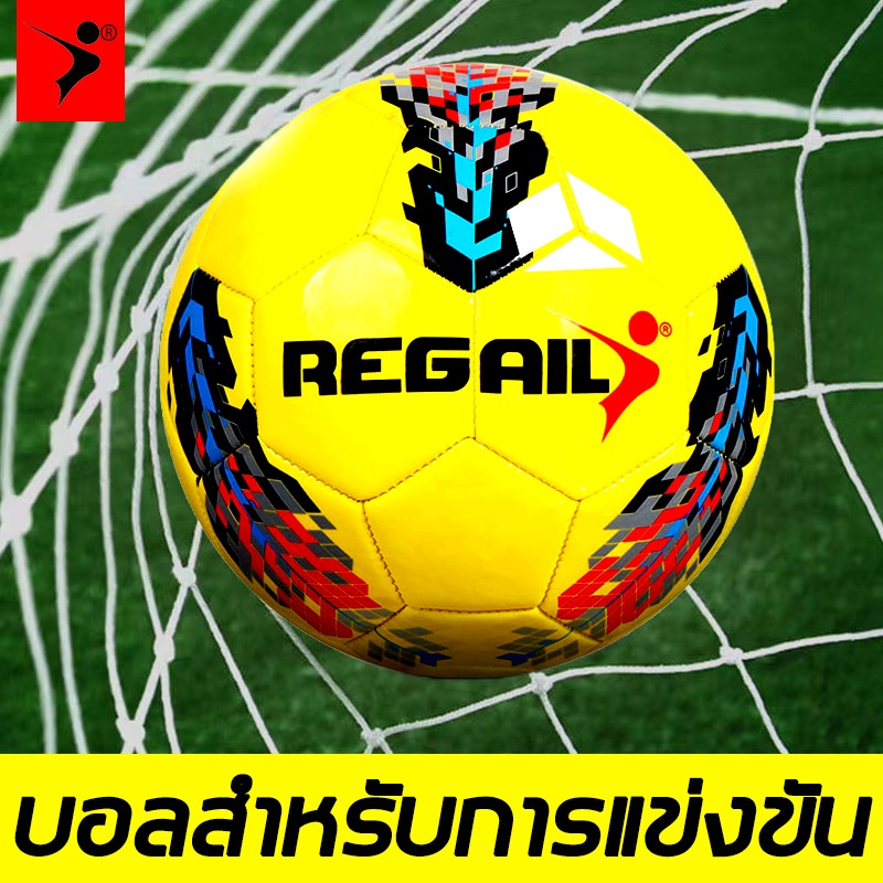 ภาพหน้าปกสินค้า(ผลิตโดยFBT) ยูฟ่าแชมเปียนส์ลีก ฟุตบอลเบอร์ 5 Soccer ball ลูกฟุตบอลหนังPU ฟุตบอล ลูกฟุตบอล ลูกบอล ขนาดมาตรฐานเบอร์ 5