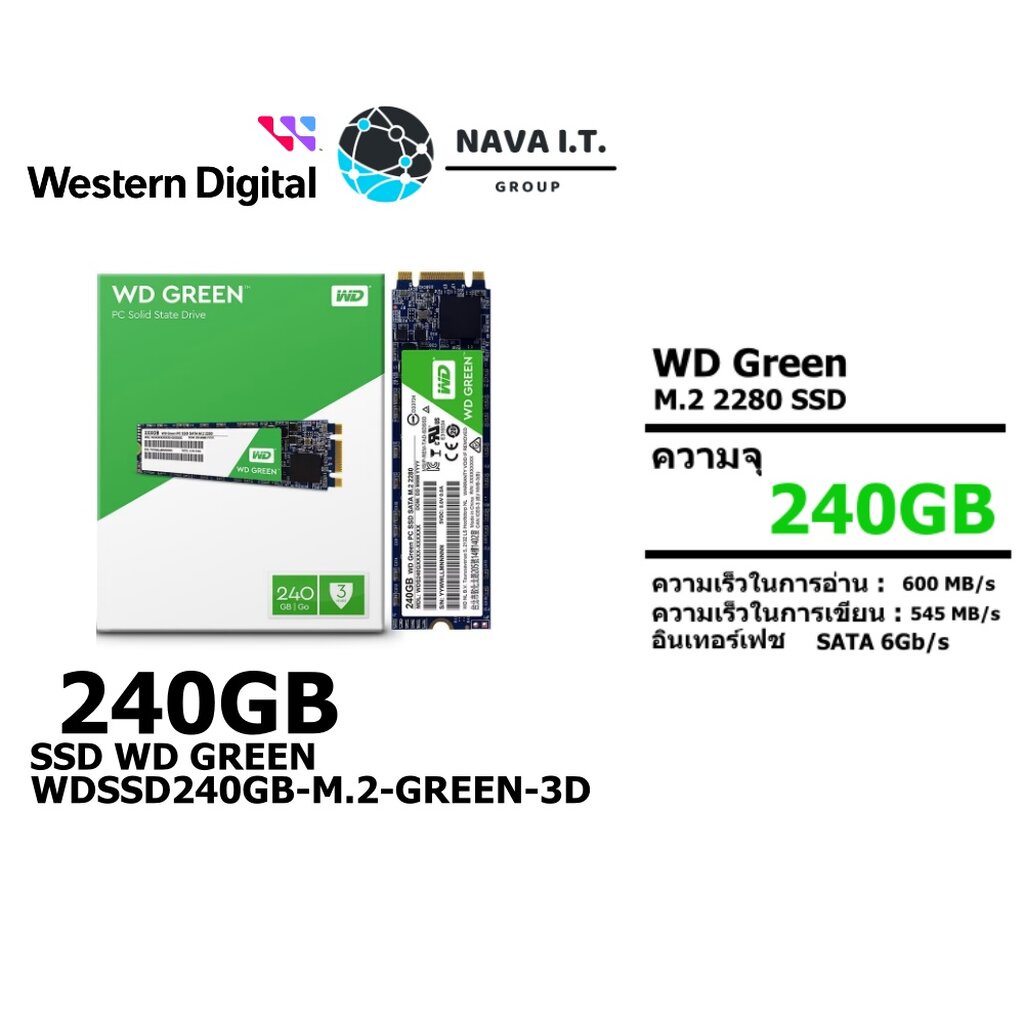 ภาพหน้าปกสินค้าFLASH SALE ️ WD Green 240 GB M.2/2280 SSD WDSSD240GB-M.2-GREEN-3D รับประกัน 3 ปี จากร้าน nava.it บน Shopee