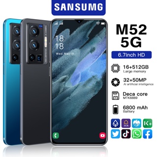 ภาพหน้าปกสินค้าโทรศัพท์ samsung M52 โทรศัพท์มือถือ ของแท้100% 16GB+512GB โทรศัพท์มือถือราคาถูก Android โทรศัพท์ โทรศัพท์สมาร์ทโฟน ที่เกี่ยวข้อง