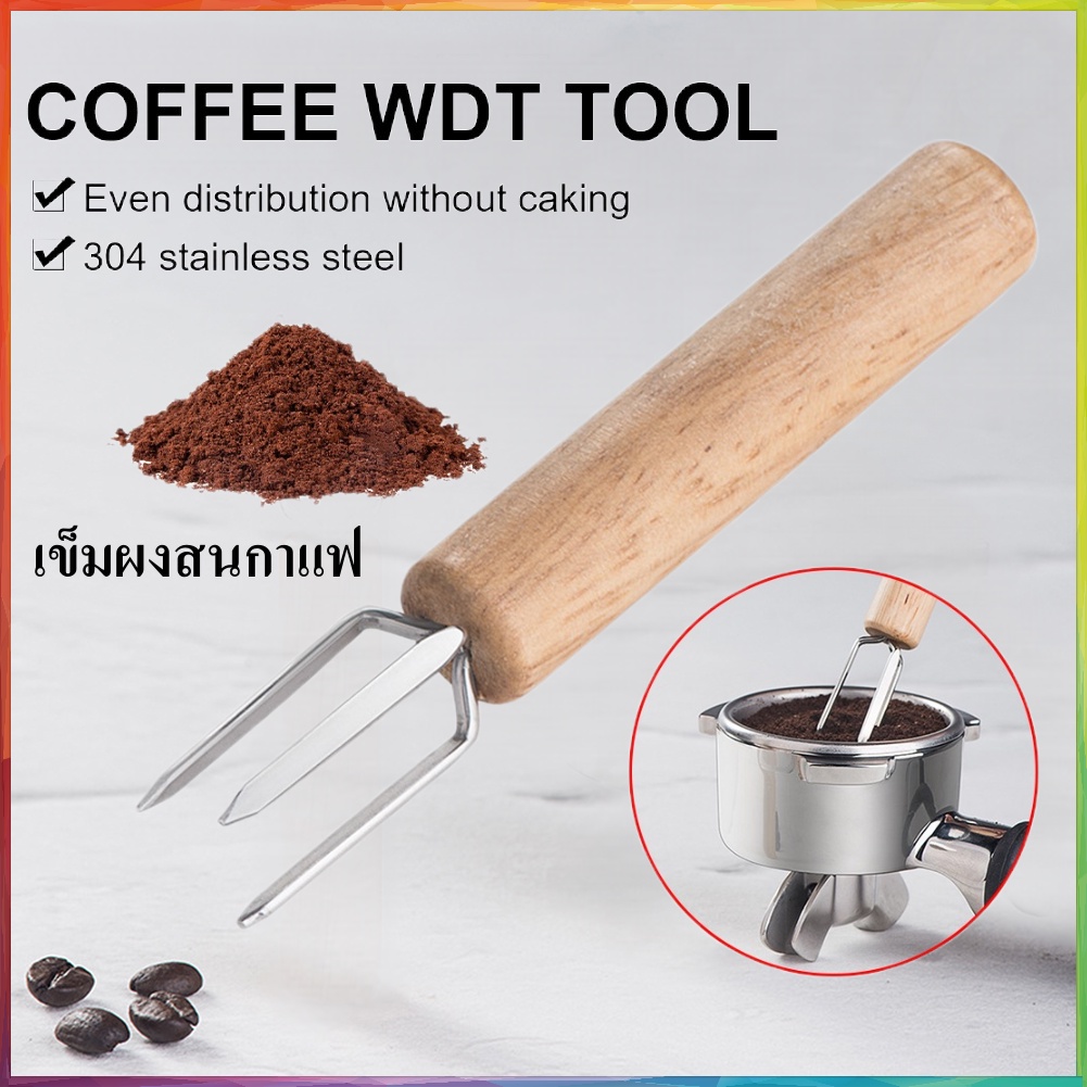 wdt-เครื่องมือ-espresso-coffee-stirrer-เข็มสแตนเลสด้ามไม้-เข็มกาแฟจำหน่าย-professional-barista-tool