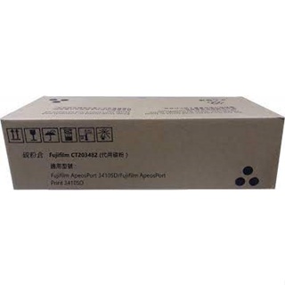 [ตลับโทนเนอร์] Fuji Xerox CT203482 ตลับหมึกโทนเนอร์