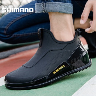 Shimano รองเท้าบูท กันฝน กันลื่น กันน้ํา ทนทาน เหมาะกับใส่ตกปลา เดินป่า กลางแจ้ง แฟชั่นฤดูหนาว สําหรับผู้ชาย 2023