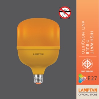ภาพหน้าปกสินค้า[ของแท้] LAMPTAN หลอดไฟไล่ยุงกำลังวัตต์สูง LED High Watt T-Bulb Anti-Mosquito ขั้ว E27 ที่เกี่ยวข้อง