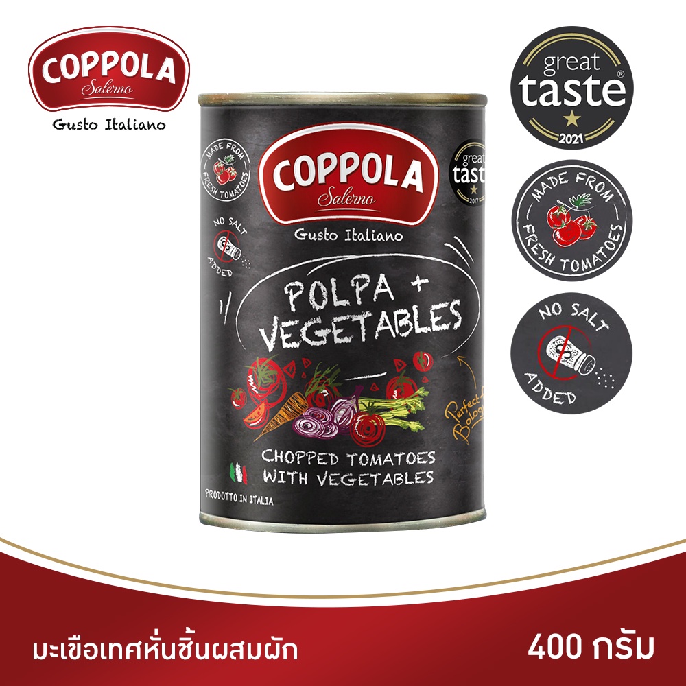 coppola-คอปโปลา-มะเขือเทศอิตาเลียนหั่นชิ้นผสมผัก-400-กรัม