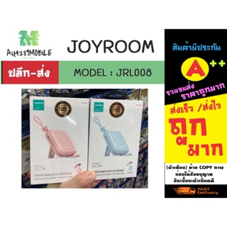 Joyroom JR-L008 10000mAh 22.5W pd3.0 qc3.0 ชาร์จเร็ว ของแท้ 100% พร้อมส่ง