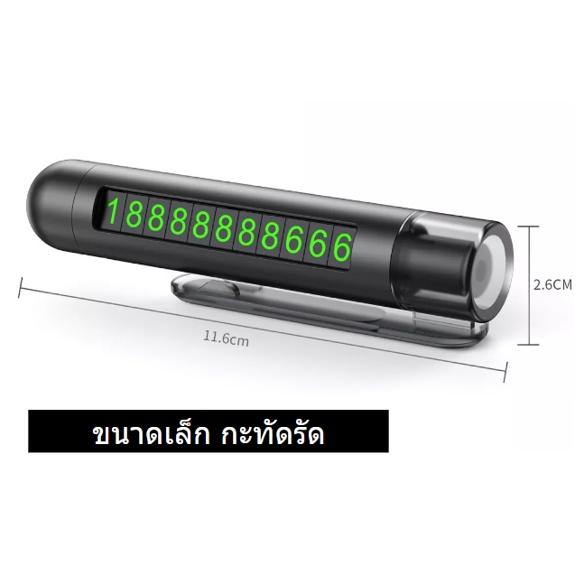 ค้อนนิรภัย-ทุบกระจกรถ-3in1-ค้อนทุบกระจกรถยนต์-ค้อนฉุกเฉิน-ที่ทุบกระจก-ที่ตัดสายเข็มขัดนิรภัย-ป้ายติดเบอร์หน้ารถ