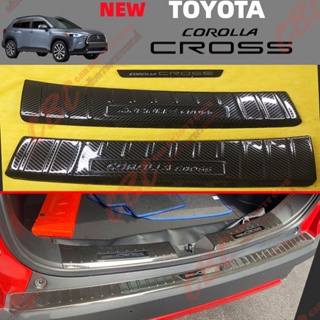 ภาพหน้าปกสินค้าToyota corolla cross 2020-2023 ตัวป้องกันรอยขีดข่วนของกระบะท้าย ป้องกันรอยขีดข่วน สติ๊กเกอร์สี สติ๊กเกอร์โลหะ สติกเกอร์ diy ซึ่งคุณอาจชอบราคาและรีวิวของสินค้านี้