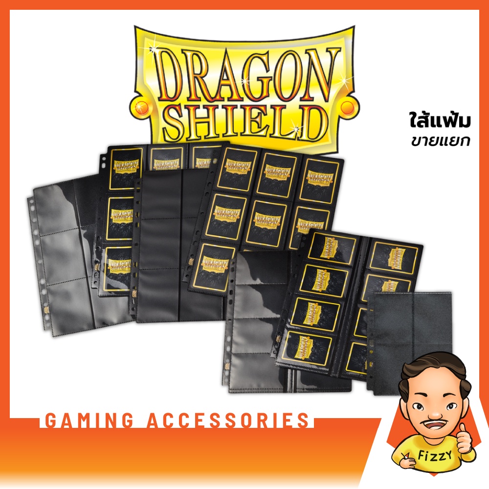 ภาพหน้าปกสินค้า[FIZZY] Dragon Shield: Side-Loading Pages [ไส้แฟ้ม / ขายแยก] จากร้าน fizzyhobbystore บน Shopee