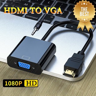 สายแปลงสัญญาณ Hdmi To Vga หัวแปลง Vga หัวแปลง HDMI To VGA Converter (1080P) ตัวแปลงสัญญาณภาพจาก HDMI เป็น VGA