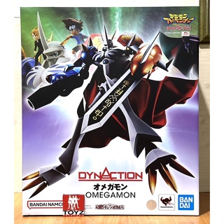 Dynaction Omegamon (Digimon Adventure)