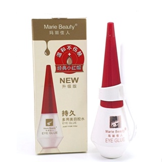 Marie Beauty Eye Glue กาวติดขนตา Marie Beauty ติดแน่นติดทนนาน กันน้ำ 12 มล 03932