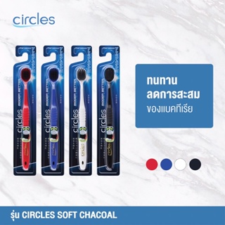 แปรงสีฟันญี่ปุ่น Circles - Bigger Better Premium Soft (ของแท้)