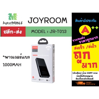 ⚡ JOYROOM JR-T013 POWER BANK แบตสำรอง 10,000 MAH 3.1A ของแท้พร้อมส่ง