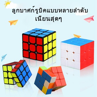 พร้อมส่ง！！！กมรูบิคของเล่นฝึกสมอง รูบิค,Rubik รูบิค 2x2,3x3 แม่เหล็ก,หมุนลื่น รูบิคแม่เหล็ก,เกมทางปัญญา