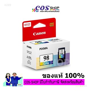 CANON PIXMA CL-98 Color Fine Cartridge ตลับหมึกพิมพ์อิงค์เจ็ท รวมสี [COSSHOP789]