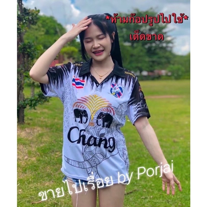 เสื้อกันหนาว-คอปก-พิมพ์ลาย