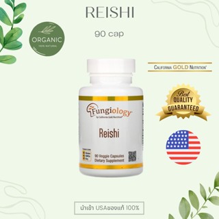 [เกรดUSA] California Gold Reishi เห็ดหลินจือแดง ออร์แกนิค  600mg  90 เม็ด ลดเบาหวาน ความดัน และไขมันอุดตันในเส้นเลือด