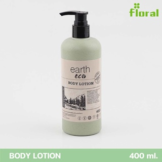 โลชั่นทาผิว EARTH ECO BODY LOTION (เอิร์ธ อีโค) 400 ml. หอมกลิ่นชา ทำให้รู้สึกสดชื่น ผ่อนคลาย ผิวนุ่มชุ่มชื้น