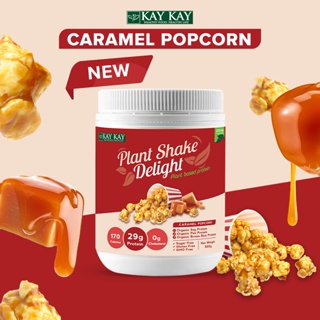 ภาพขนาดย่อของภาพหน้าปกสินค้าNEW   Plant Shake Delight รสชาติใหม่ Chocolate Peanut Butter และ Caramel Popcorn โปรตีนสูง จากร้าน kaykayth.official บน Shopee