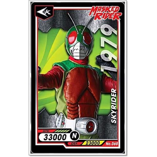 การ์ด ไอ้มดแดง Mask Rider Bigga Masked Rider #051-100 | Shopee Thailand