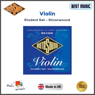 Rotosound Violin Strings Silverwound สายไวโอลิน