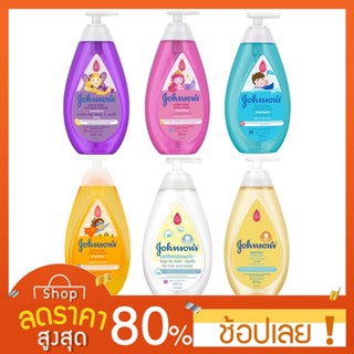 [500 มล.] Johnson จอห์นสัน เบบี้ ท็อปทูโท วอช 500 มล. ครีมอาบน้ำจอห์นสัน จอห์นสัน Johnson Baby top to wash