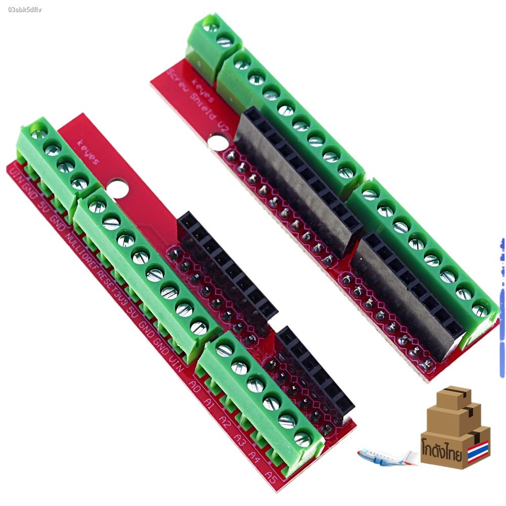 จัดส่งจากกรุงเทพScrew Shield V2 Stud Terminal expansion board Arduino ...